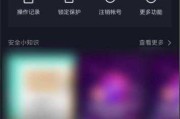 怎样恢复原来的抖音号(怎样恢复原来的抖音号美丽景色)