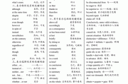 英语写作常用高级词汇(英语写作100个高级词汇替换)