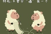 薅羊毛群
:抖音里那些薅羊毛群是真的吗？有风险吗？