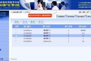 网站交易(电子交易平台)