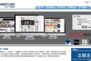 广告联盟站长(广告联盟站长平台)