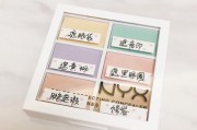 最好的遮瑕膏
:什么牌子的遮瑕膏好用？