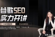 站群怎么赚钱
:如何通过SEO赚钱的呢？