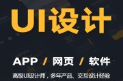 交互设计软件(交互设计软件推荐)