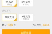 虎牙直播怎么赚钱(虎牙直播怎么赚钱直播自己打自己的王者)
