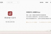 推文是什么app
:什么是app？有哪些app值得推荐？
