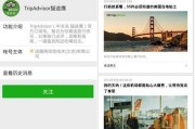 微信黄v怎么认证(企业微信怎么认证)