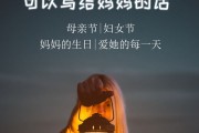 女神节文案(女神节文案图片)