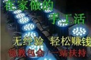 想在家做兼职(想在家做兼职有联系方式吗)