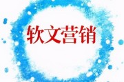 软文代写
:哪些为企业代写软文和自媒体文章的机构比较好？