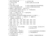 应用文写作范文大全(应用文写作范文大全200字)