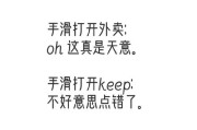 俏皮文案(可爱俏皮文案)