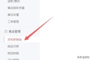 发布产品
:拼多多怎样上传商品发布商品？