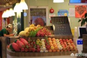 开果汁店
:想和妹妹一起开个鲜榨果汁店，鲜榨果汁还有市场吗？