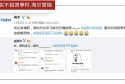 微博红v购买渠道(微博热搜购买渠道)
