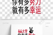 关于学校的文案(关于学校的文案不少于100字)