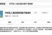 科技自媒体差评(武汉朝廷科技差评)