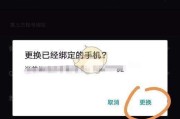 抖音怎么解绑手机号(抖音怎么解绑手机号码后可以绑定其他吗)