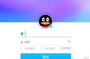 q群排名(q群排名规则)