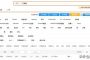 淘宝店怎么开起来
:新开的淘宝店要怎么做起来？