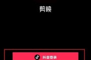 抖店登陆(抖店登陆网址)