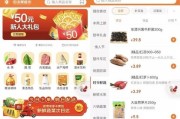 网红商城自助下单APP(网红商城自助下单下载)