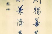 独善其身什么意思
:“穷则独善其身”的意义是什么？