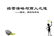 广告公司网站制作
:怎样做广告传媒公司？