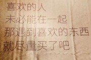 遇见文案(感恩遇见文案)