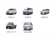 什么是合资车
:五菱是被上汽通用收购的，怎么还算自主品牌，应该是合资车吧？
