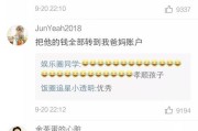 微博特别污的话题(情侣之间特别污的话题)