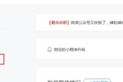 公众号自定义菜单
:微信公众号如何设置自定义菜单？