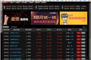 通达信行情软件
:同花顺、通达信、东方财富、指南针等，哪个炒股软件最好用呢？