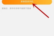 微博用账号登录(微博账号怎么登录)