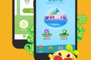 一起写作业(一起写作业的APP)