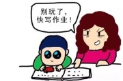 什么地写作业(什么地写作业填词语)