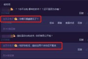 微博总是有发黄的评论(微博总是有一些发黄的人)