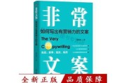 黄文案(污文案开车作文)
