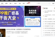 市场营销网站
:互联网营销有哪些学习用的网站？
