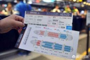 退机票怎么退
:特价飞机票怎么退？