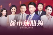 放心购后台(放心购app)