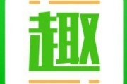 趣头条赚钱是真的吗
:你觉得趣头条赚钱吗？有何依据？