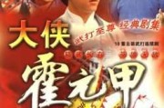 武侠电视剧大全
:大家觉得哪个武侠电视剧最经典？为什么？