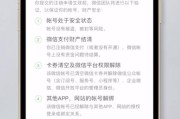 微信账号购买(微信群购买)