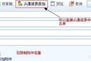 什么是抄送
:QQ邮箱中抄送、密送、分别发送有什么区别？