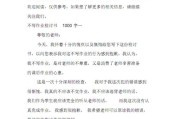 没写作业检讨书1000字(没写作业检讨书1000字左右)