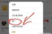 微博账号去哪买(微博账号去哪看)