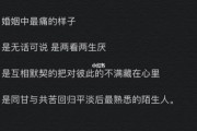 关于幸福的文案(关于幸福的文案句子)