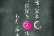高考加油文案(高考加油文案短句)