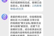 黄v怎么开通(借呗怎么开通)